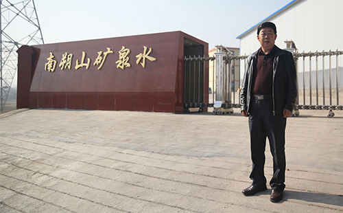 南朔山礦泉水提前祝您端午安康，粽享美好